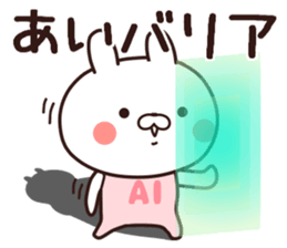 ai name sticker #14273313
