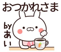 ai name sticker #14273314