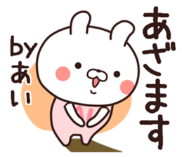 ai name sticker #14273315