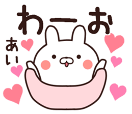 ai name sticker #14273317