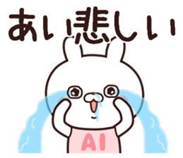 ai name sticker #14273320