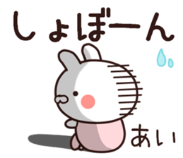 ai name sticker #14273321