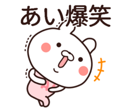 ai name sticker #14273323