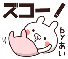 ai name sticker #14273324