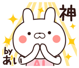 ai name sticker #14273325