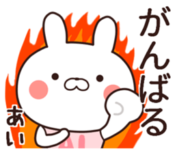 ai name sticker #14273326