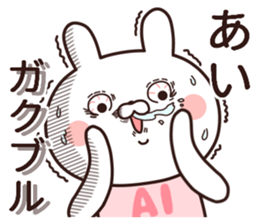 ai name sticker #14273328