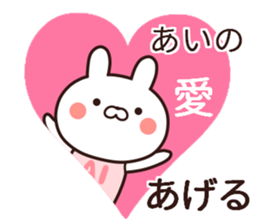 ai name sticker #14273330