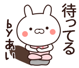 ai name sticker #14273331