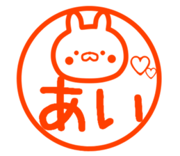 ai name sticker #14273338