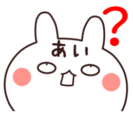 ai name sticker #14273340