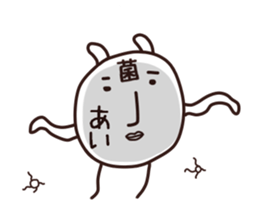 ai name sticker #14273341