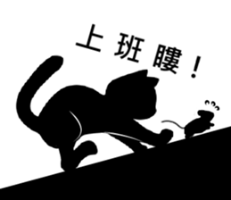cute Leopard Cat. sticker #14273401