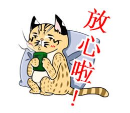 cute Leopard Cat. sticker #14273417