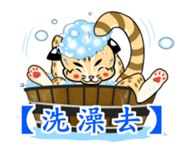 cute Leopard Cat. sticker #14273419