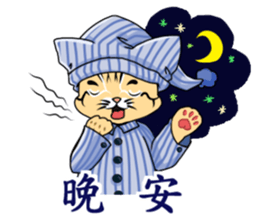 cute Leopard Cat. sticker #14273425