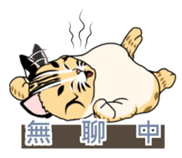 cute Leopard Cat. sticker #14273431