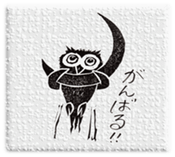 owl's happy life sticker #14273510