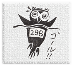 owl's happy life sticker #14273513