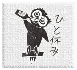 owl's happy life sticker #14273514