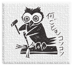 owl's happy life sticker #14273516