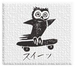 owl's happy life sticker #14273517