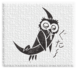 owl's happy life sticker #14273518