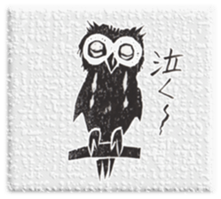 owl's happy life sticker #14273520