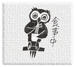 owl's happy life sticker #14273522