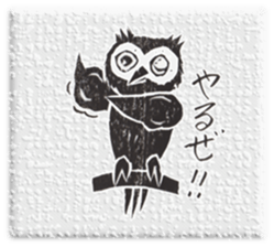 owl's happy life sticker #14273525