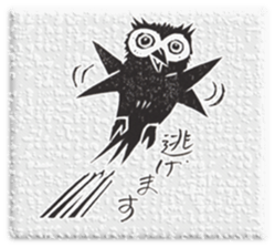 owl's happy life sticker #14273526