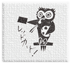 owl's happy life sticker #14273528