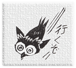 owl's happy life sticker #14273530