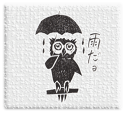 owl's happy life sticker #14273531