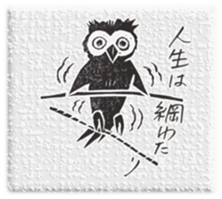 owl's happy life sticker #14273533