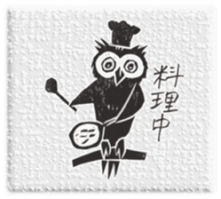 owl's happy life sticker #14273534