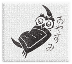 owl's happy life sticker #14273537