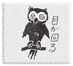 owl's happy life sticker #14273540