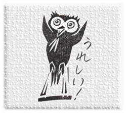 owl's happy life sticker #14273541