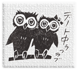 owl's happy life sticker #14273542
