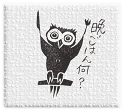 owl's happy life sticker #14273545