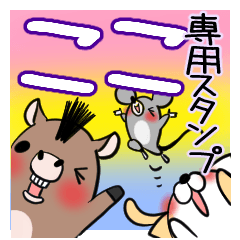 KOKO's exclusive sticker