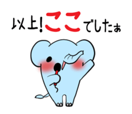 KOKO's exclusive sticker sticker #14273551