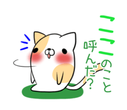 KOKO's exclusive sticker sticker #14273552