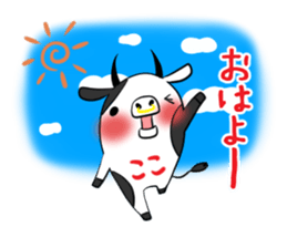 KOKO's exclusive sticker sticker #14273553