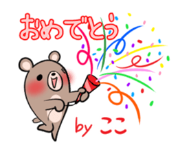 KOKO's exclusive sticker sticker #14273559