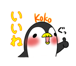 KOKO's exclusive sticker sticker #14273561