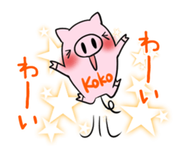 KOKO's exclusive sticker sticker #14273566