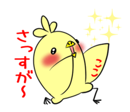 KOKO's exclusive sticker sticker #14273571