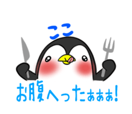 KOKO's exclusive sticker sticker #14273576